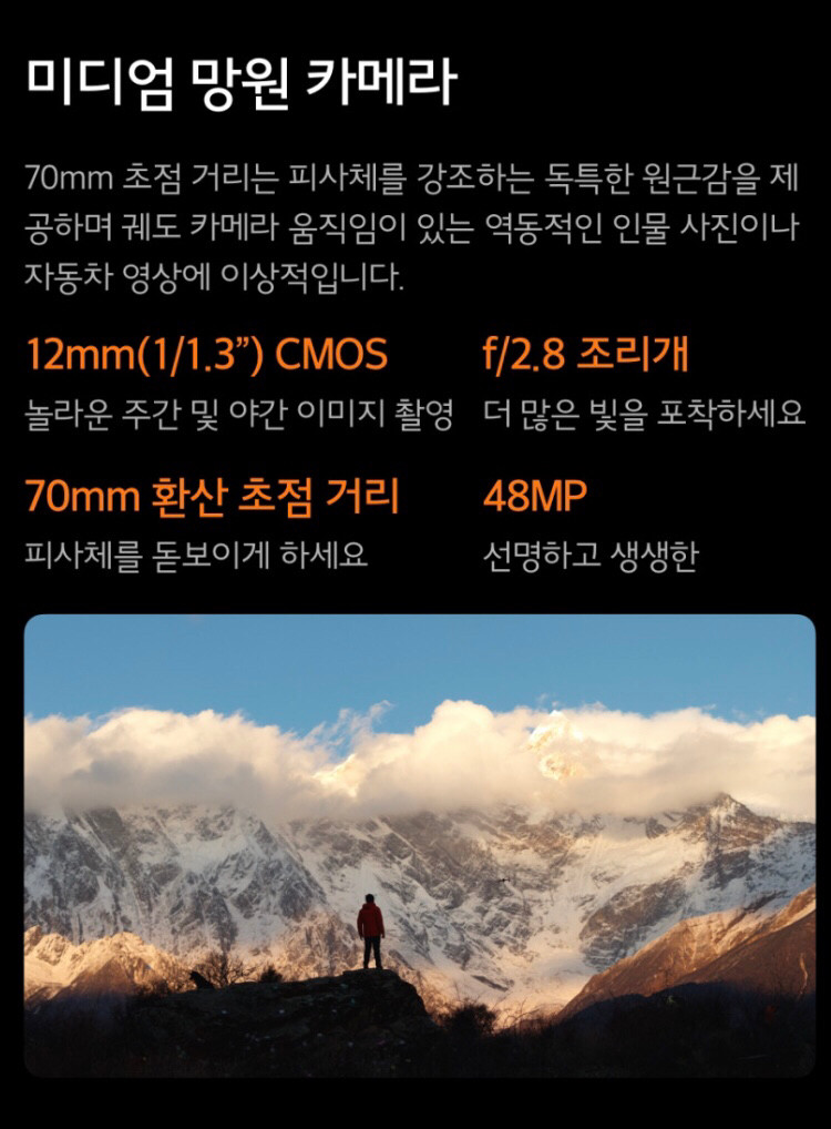 미개봉 DJI Mavic 4 Pro 512GB Creator Combo (DJI RC Pro 2)(KR) 팝니다 이미지