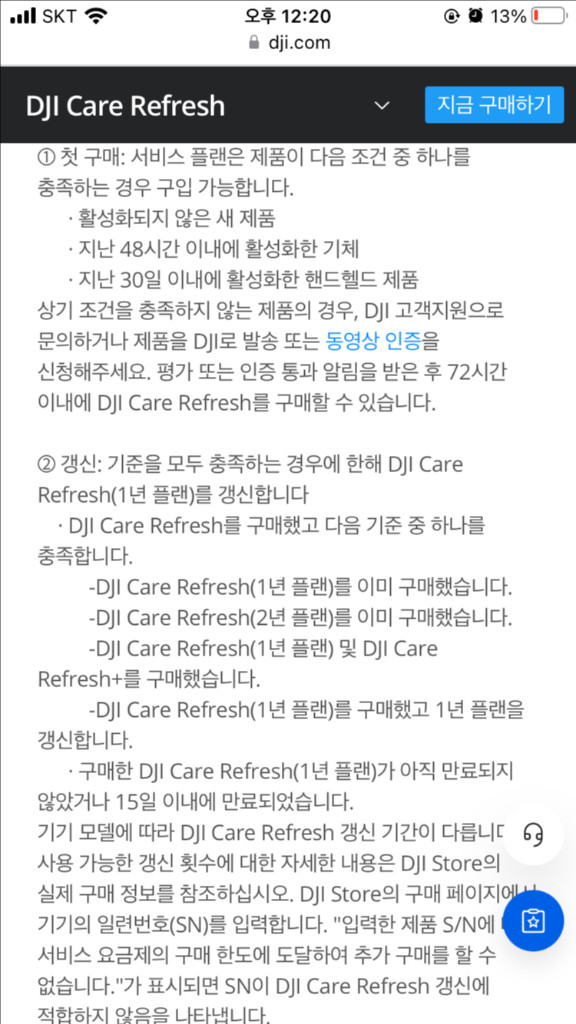 미개봉 DJI Mavic 4 Pro 512GB Creator Combo (DJI RC Pro 2)(KR) 팝니다 이미지