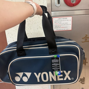 요넥스 배드민턴 테니스 라켓백 이미지