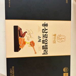 홍삼로얄 젤리 이미지