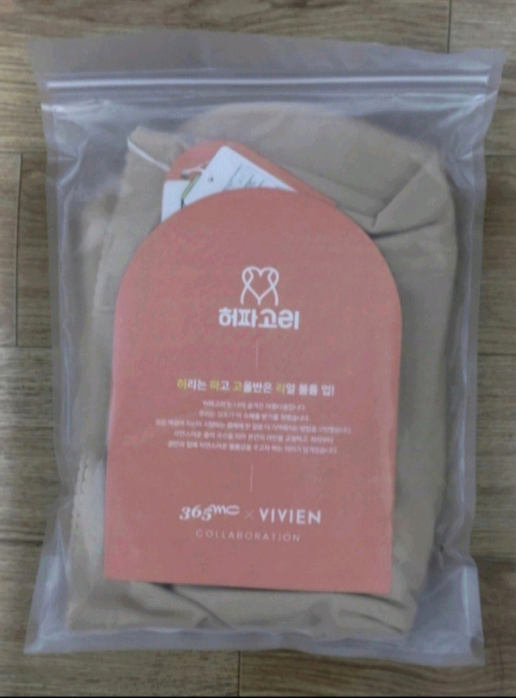 보정 속옷 이미지