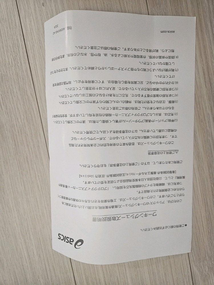 [새상품] 아식스 현장 작업 안전화 윈잡 CP120 세이프티옐로우 255mm (하이컷 6인치) 이미지