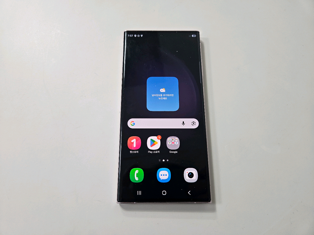 갤럭시s23울트라 라벤더 256G lgu s급 이미지