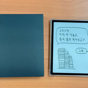 이북리더기 오닉스북스 고7 흑백 이미지