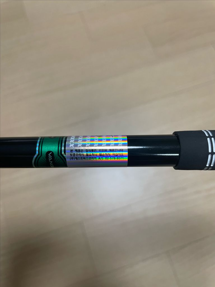 뱅퀴시vv 초경량 드라이버 샤프트 4r 급처!! 이미지