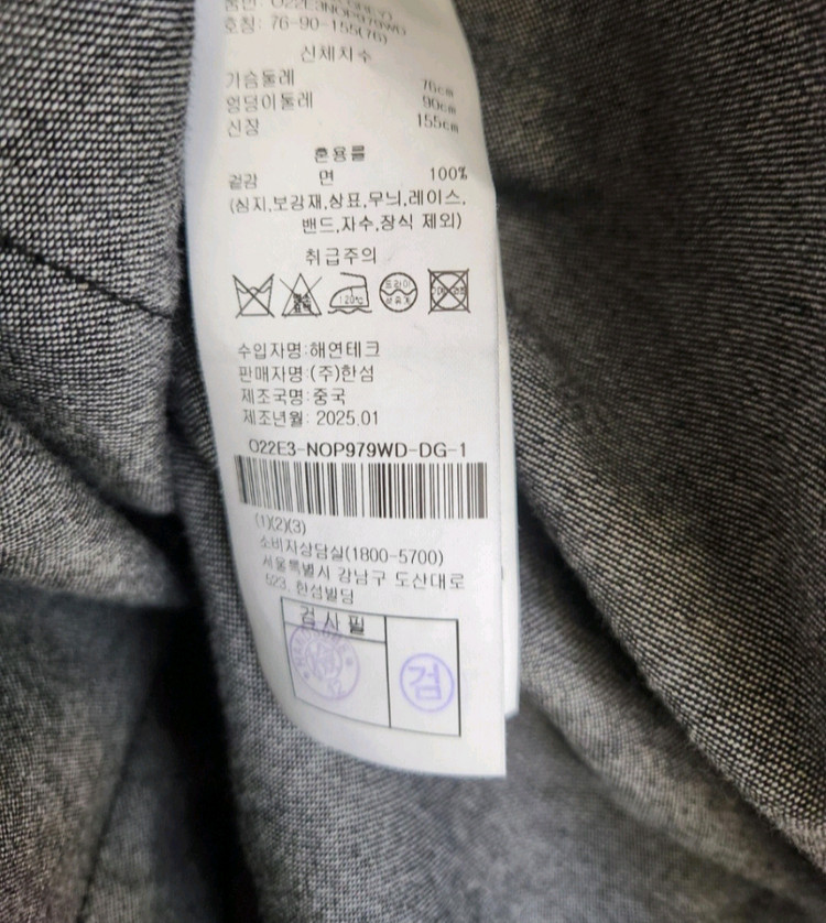 오즈세컨 25년 플랩포켓 미니 데님원피스 이미지