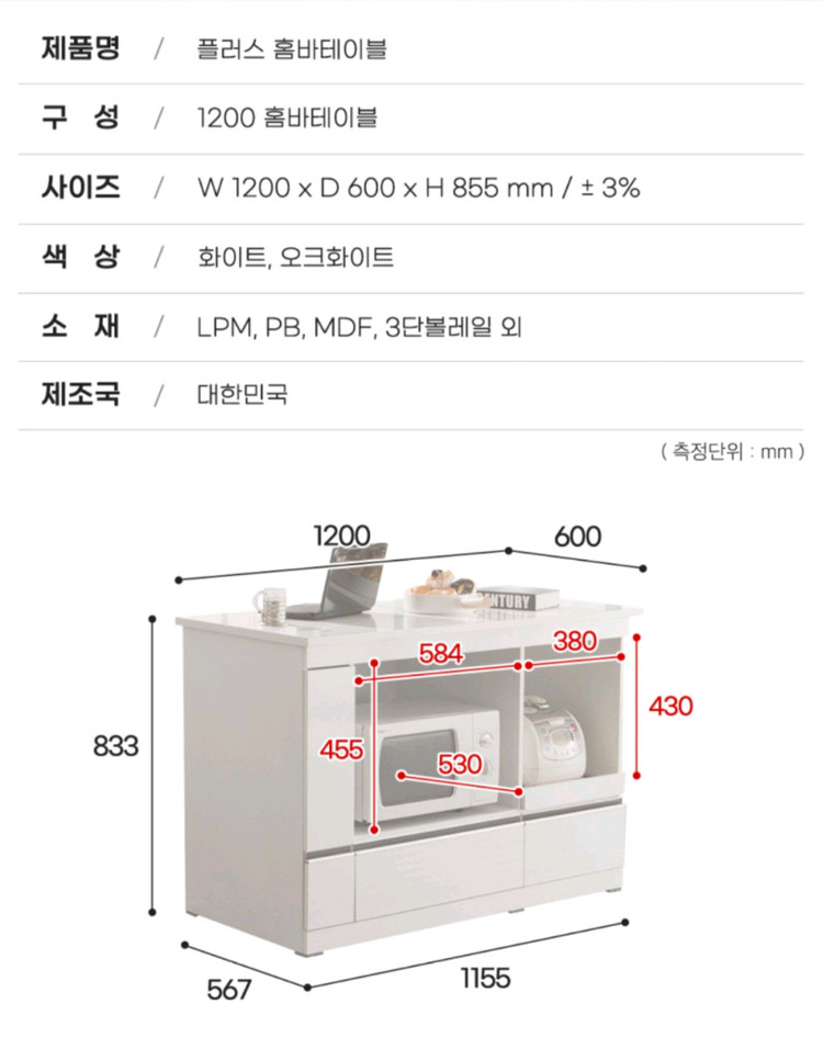 아일랜드 식탁 & 의자 이미지