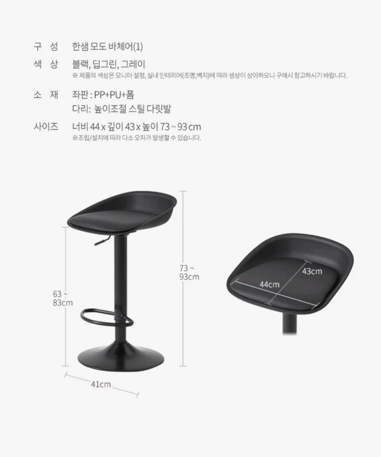 아일랜드 식탁 & 의자 이미지