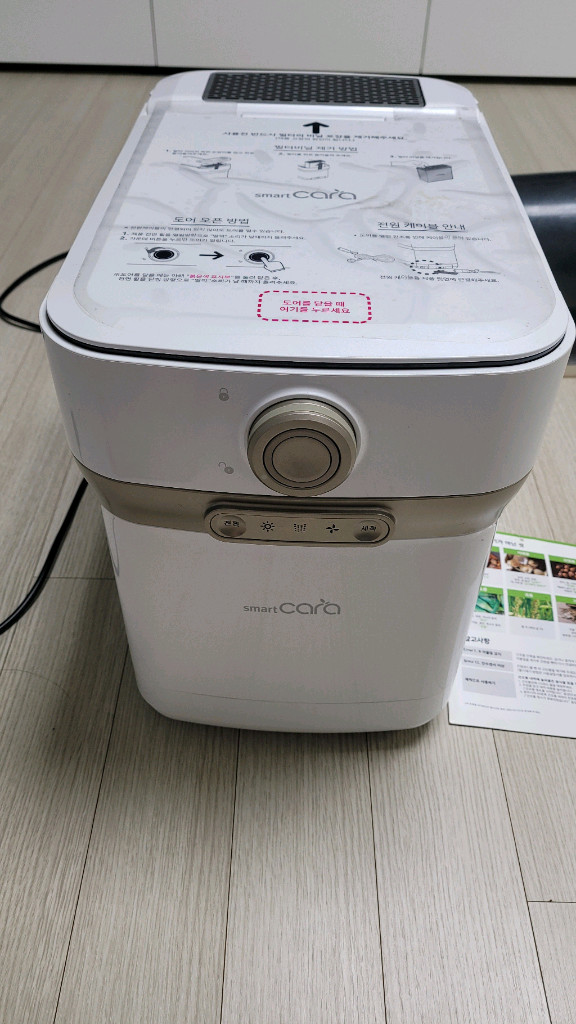 스마트카라 PCS-400PRO 화이트 이미지