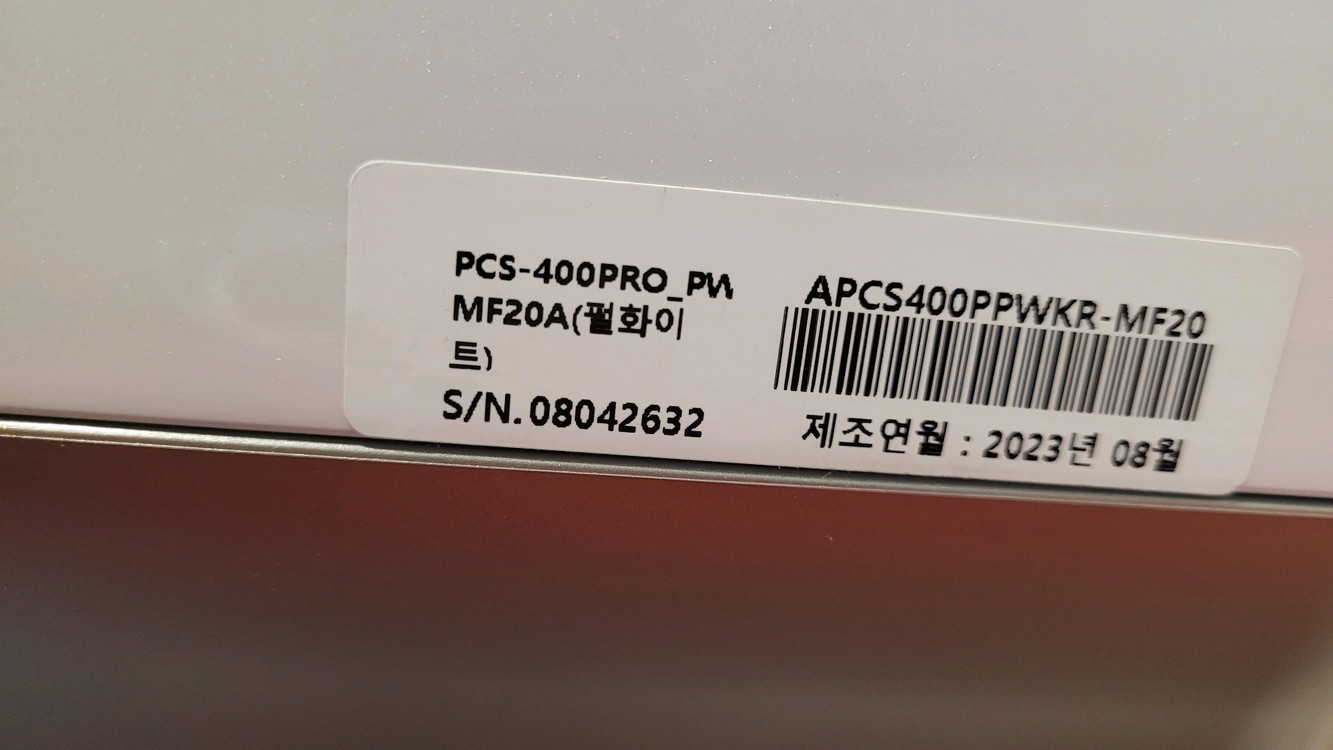 스마트카라 PCS-400PRO 화이트 이미지