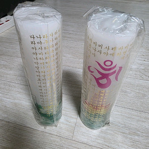 신전용 전통 캔들 세트 이미지
