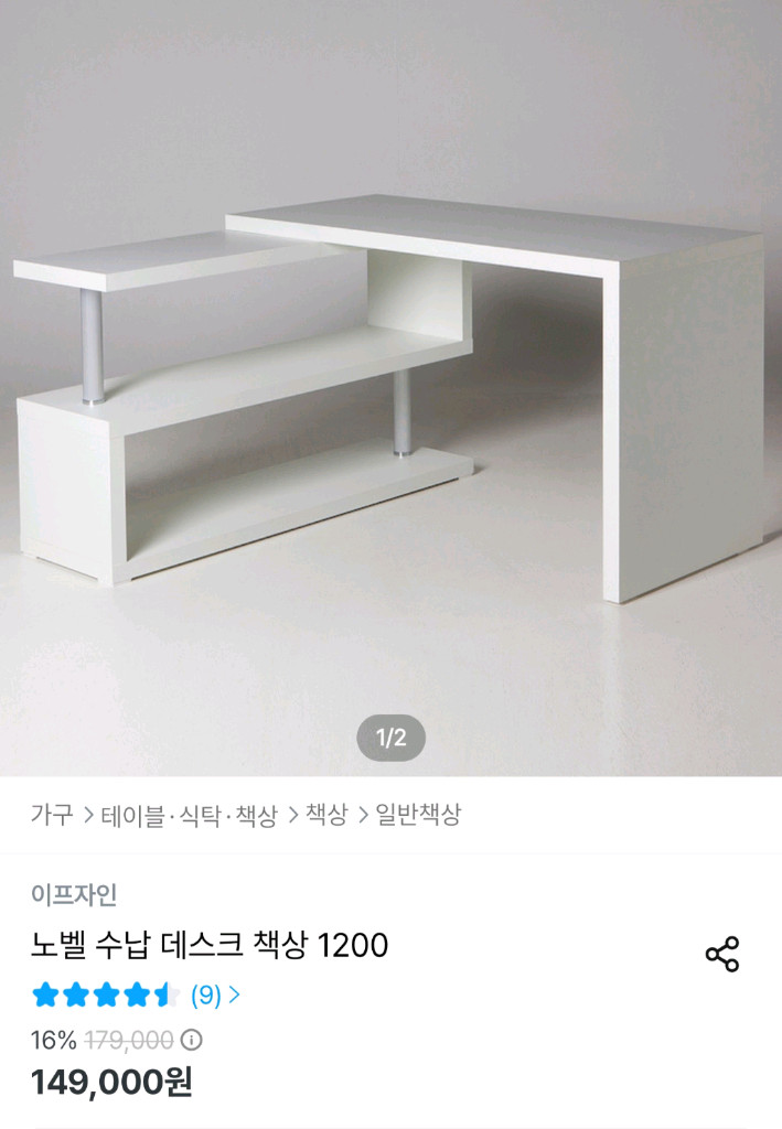책상 & 의자 이미지