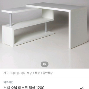 책상 & 의자 이미지