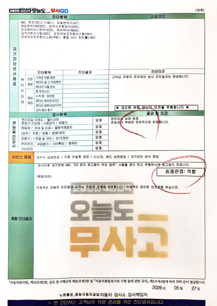 2022년식 제네시스 G90 3.5 터보 AWD 이미지