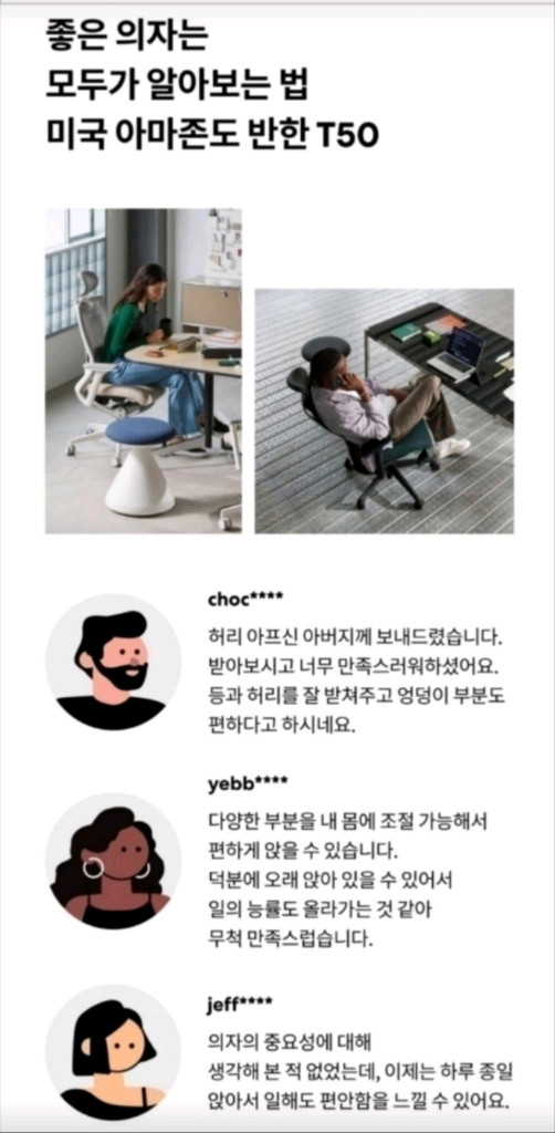 (신품급) 시디즈 T50 에어 화이트쉘 HLDA 풀옵션 풀메쉬의자 이미지