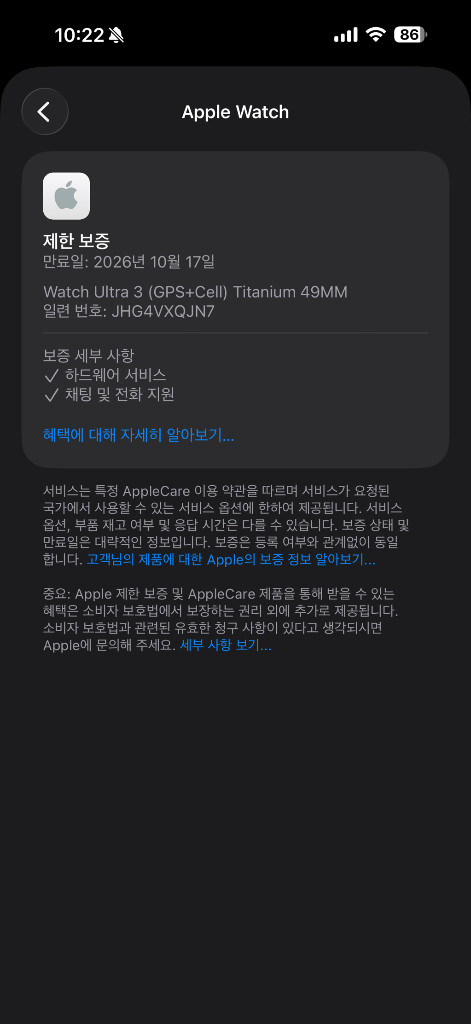 애플워치 울트라3 블랙 (+티타늄 밀레니즈 루프 M사이즈) 이미지