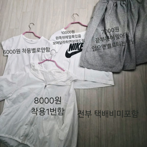 반팔티 ,반바지 이미지