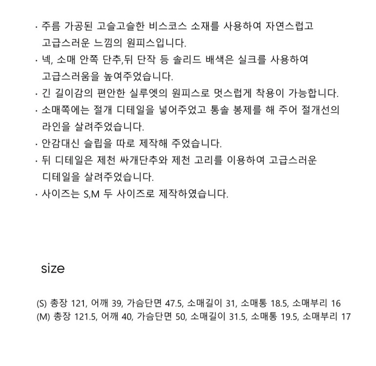 블랭크공삼 플리츠 롱 원피스 이미지
