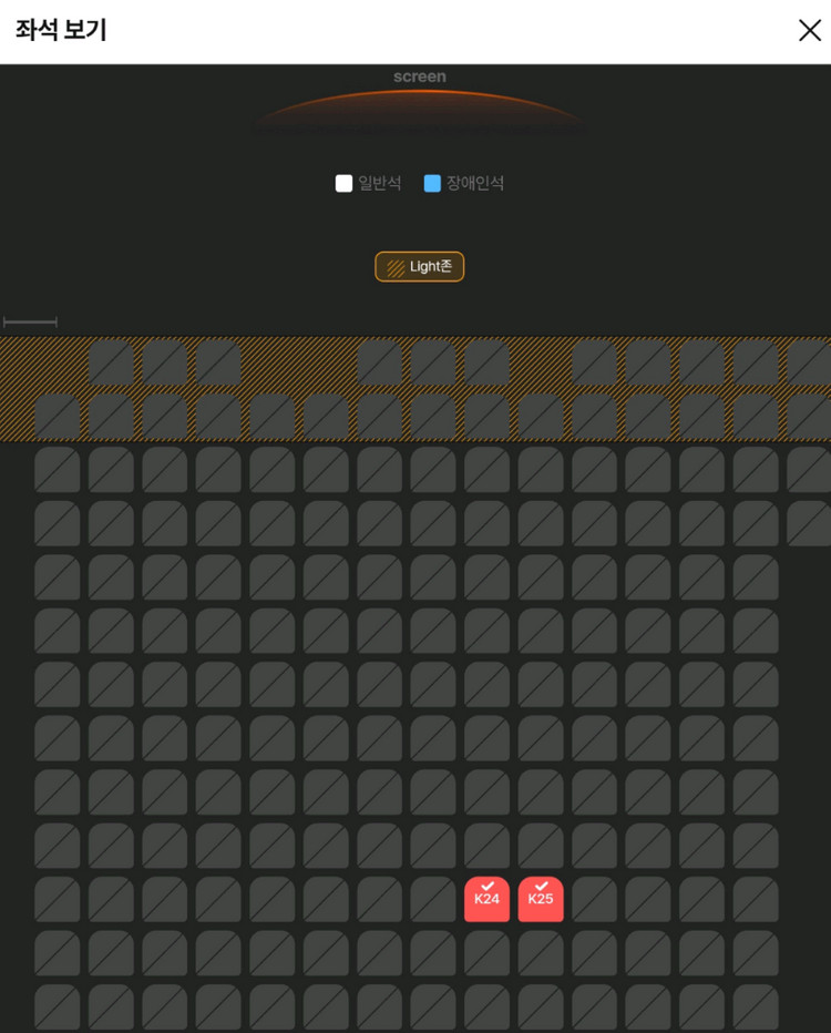 용산imax,중블2연석,5/30 16:45 군체 무대인사 이미지