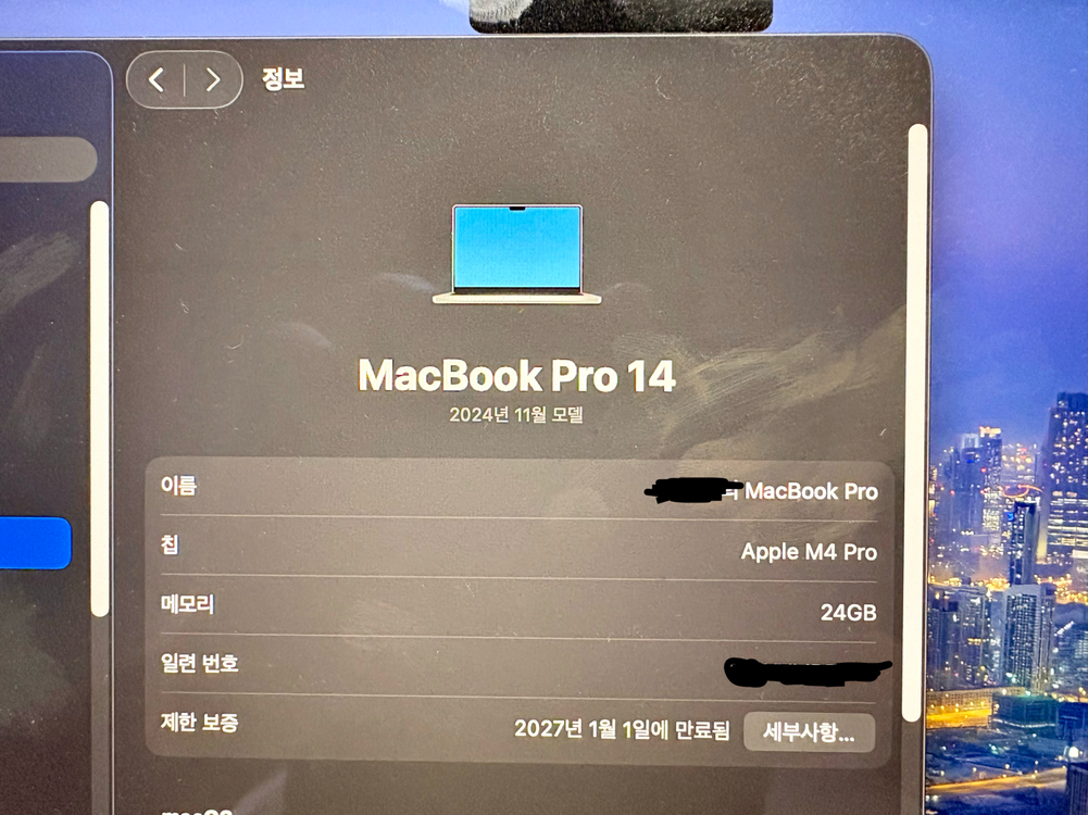 맥북프로 M4 pro 14코어/20코어 1TB 이미지