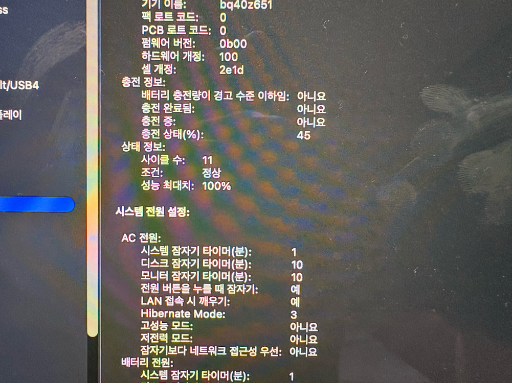 맥북프로 M4 pro 14코어/20코어 1TB 이미지
