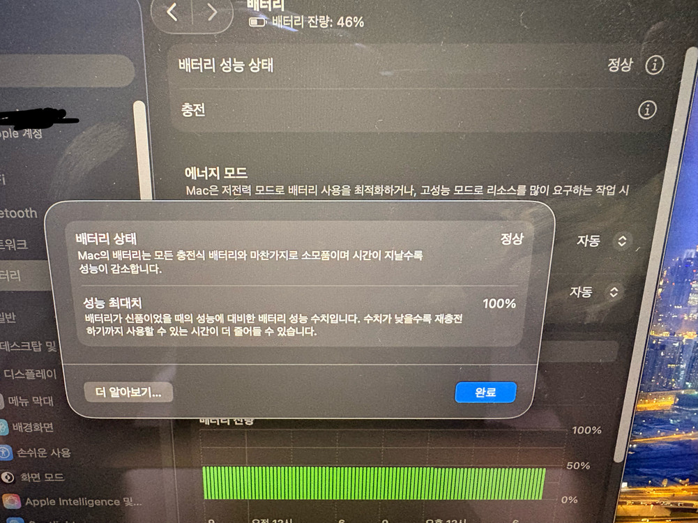 맥북프로 M4 pro 14코어/20코어 1TB 이미지