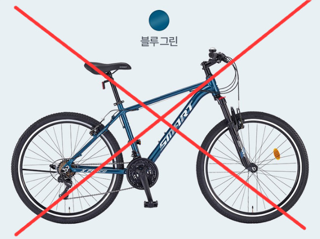 (삽니다) 2025년형 SMART 스마트 엑스포스 26인치 MTB 자전거 검정색 (블랙) 삽니다 이미지