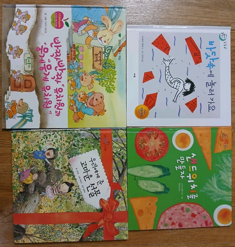 꼬작수 12권 + 생활습관그림책 등 유아책 29권 이미지