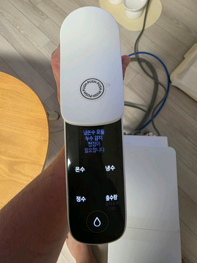삼성 비스포크 냉온정수기 이미지