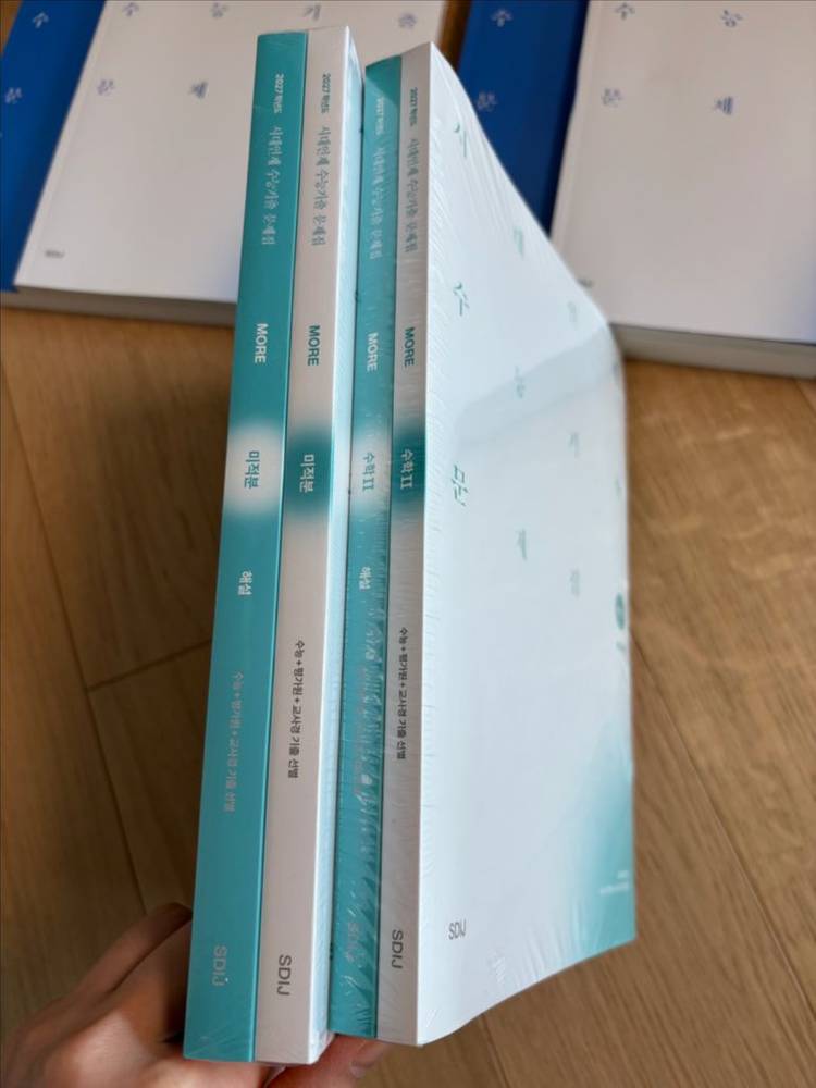 2027학년도 (새책) 시대인재 수능기출 문제집수학Il, 미적 -core, more 이미지