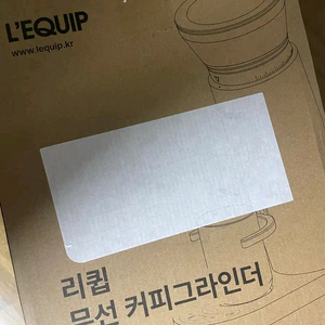 리큅 무선 커피그라인더 LCG-C2400BK 이미지