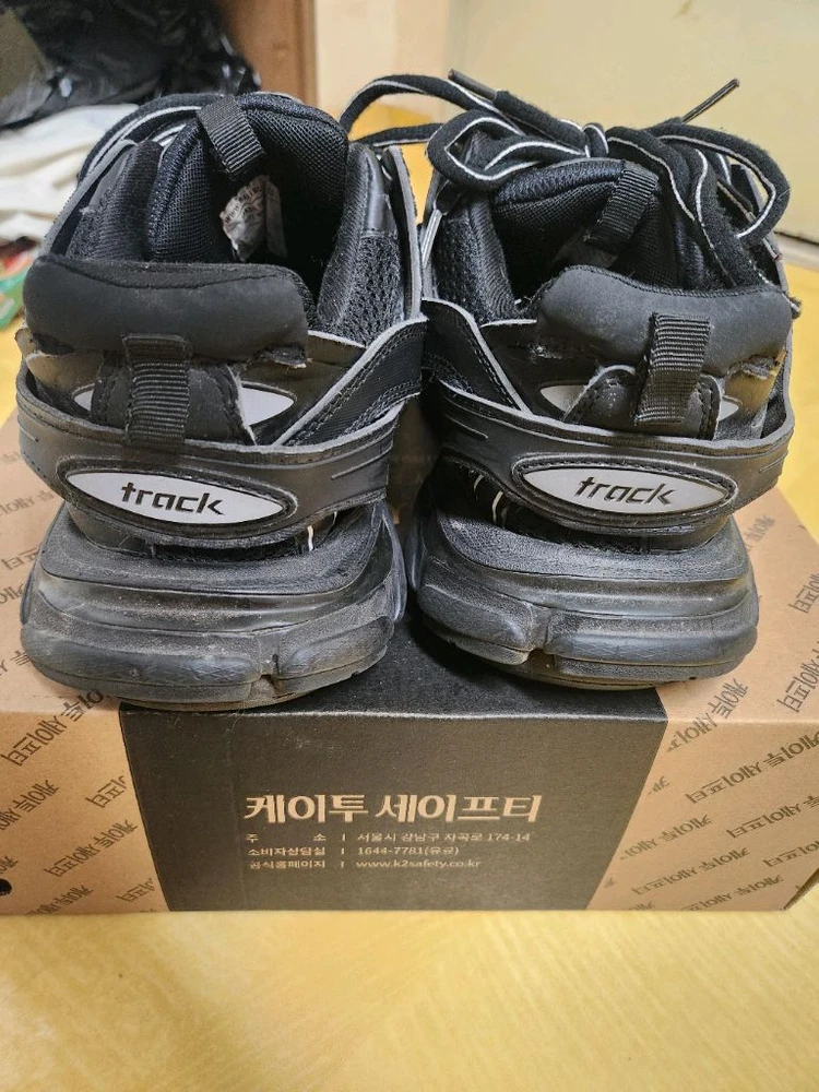 발렌시아가 트랙42. 오늘만 급처 이미지