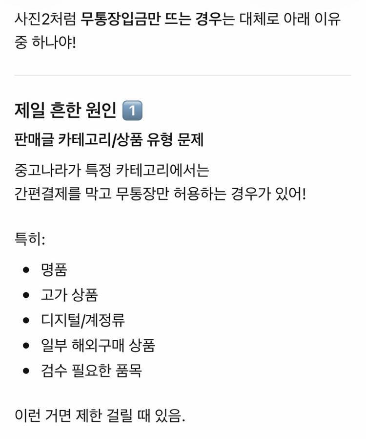 보스크 헤라 볼륨 귀걸이 ver.2 18k 무도금 골드 이미지