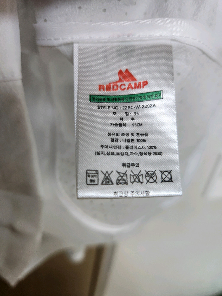 여성용 메쉬 조끼 이미지