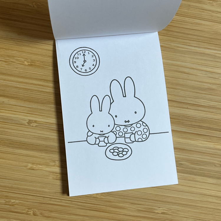 미피 컬러링북 색칠공부 책 이미지