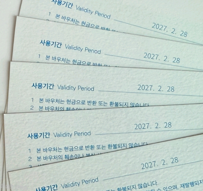 제주 해비치호텔 해비치리조트 식음료권 10만원권 이미지
