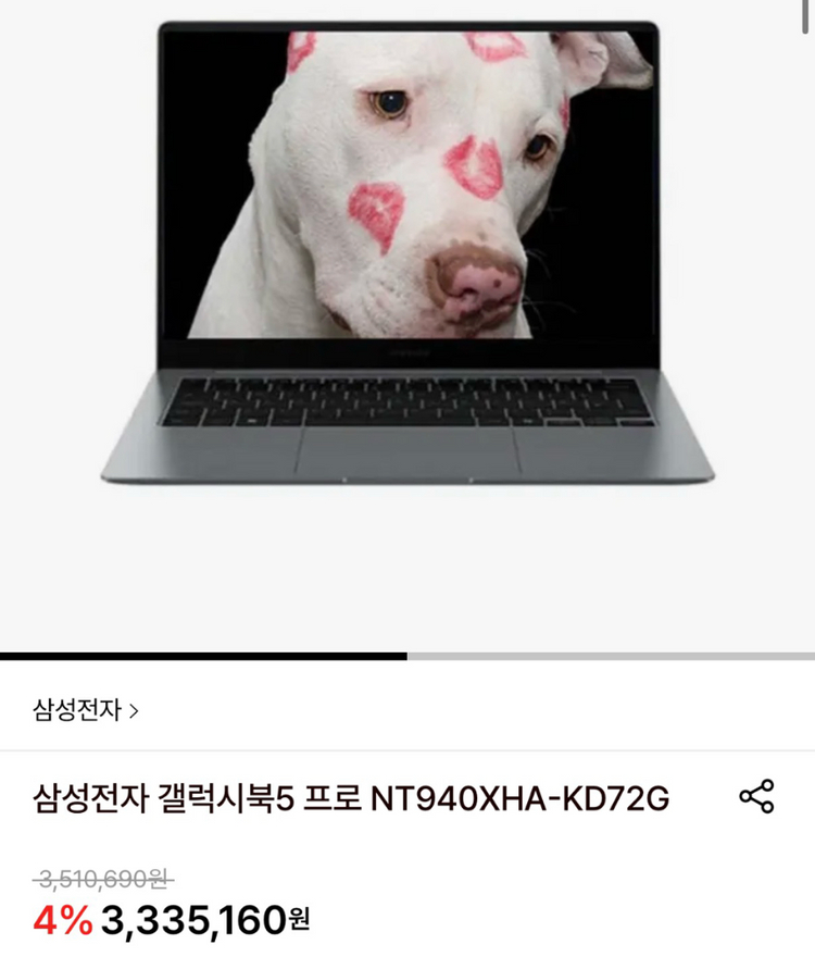 (S급/풀박스급) 갤럭시북5 프로 14인치 NT940XHA-KD72G (울트라7 / 32G / 1TB) 이미지