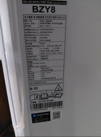2025년식 삼성 무풍에어컨 17평, 6평 투윈원에어컨 이미지