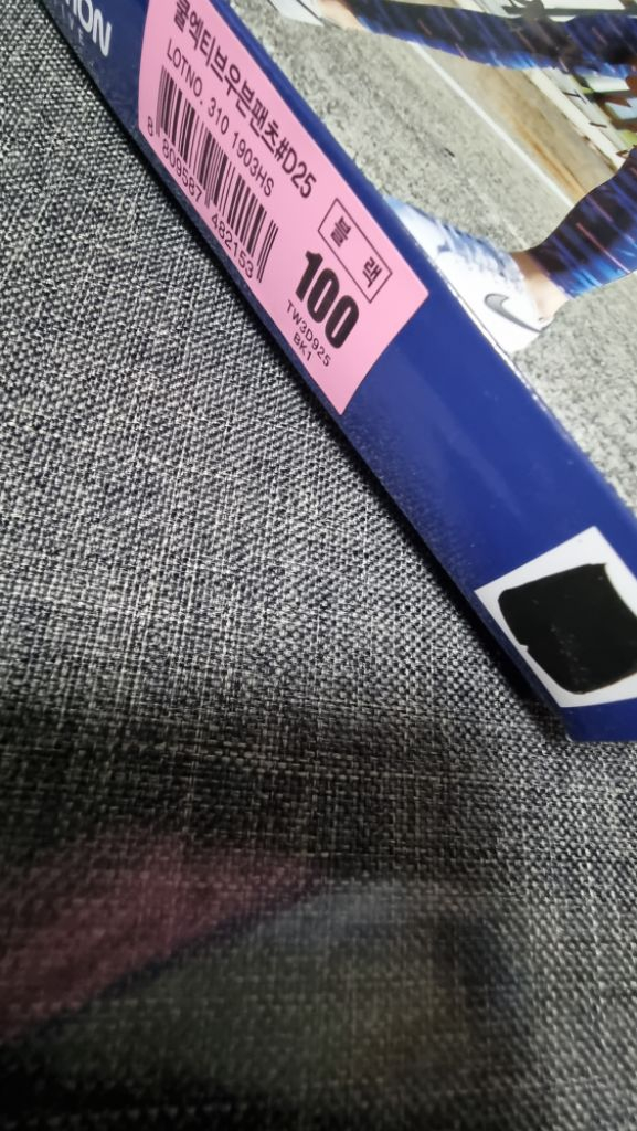 트라이 쿨엑티브 블랙 우븐 팬츠 스포츠 반바지 100L 이미지