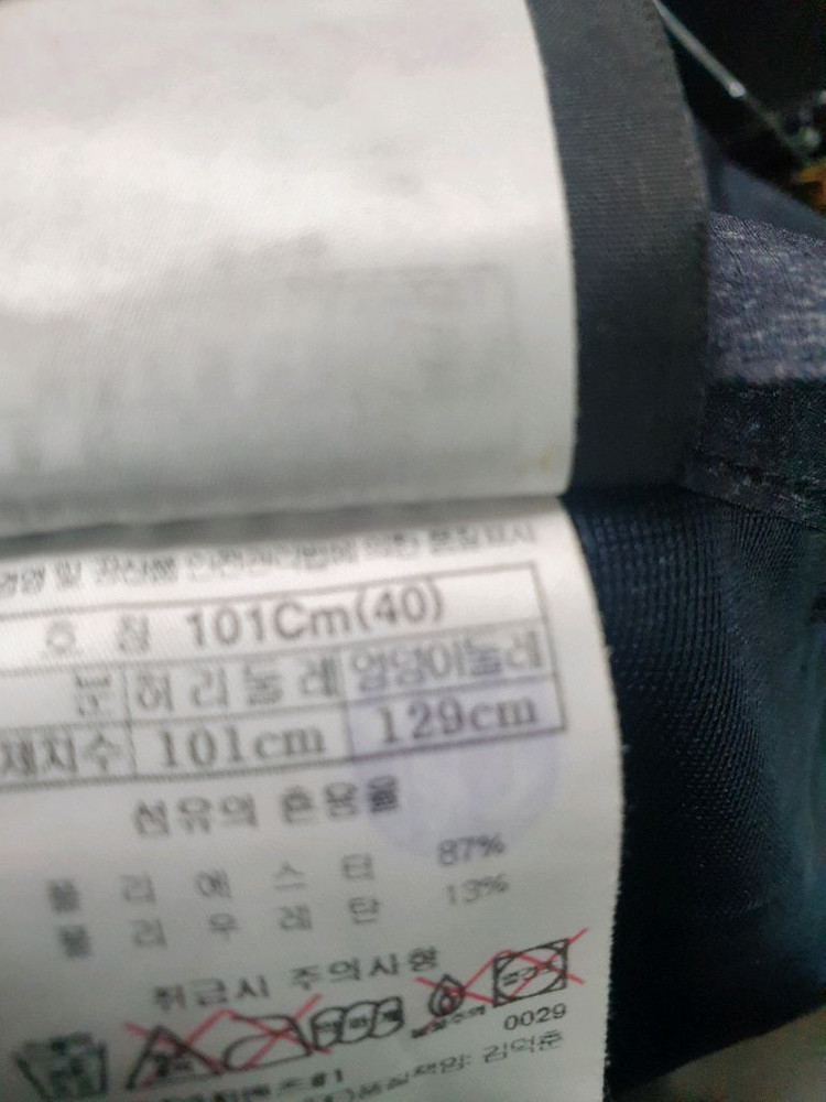 블랙야크 등산바지 40 이미지