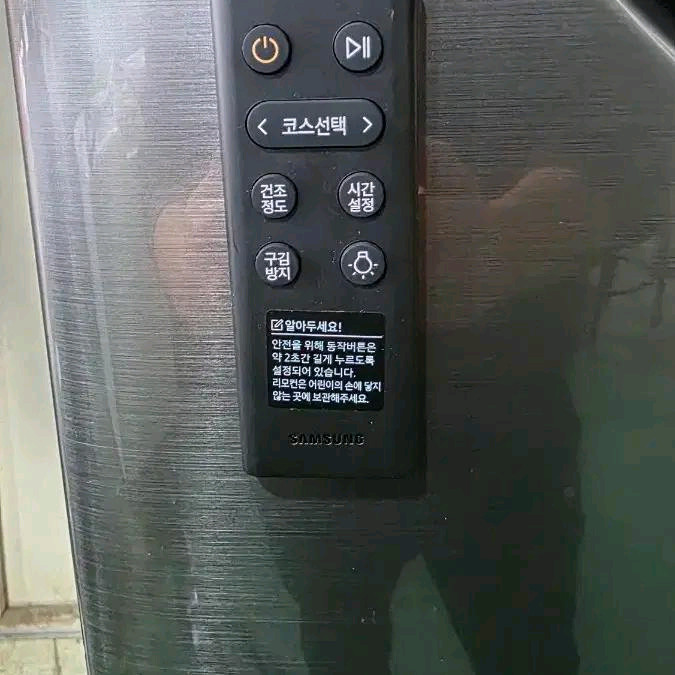 삼성 그랑데 드럼세탁기의류건조기 직렬셋트 판매 이미지
