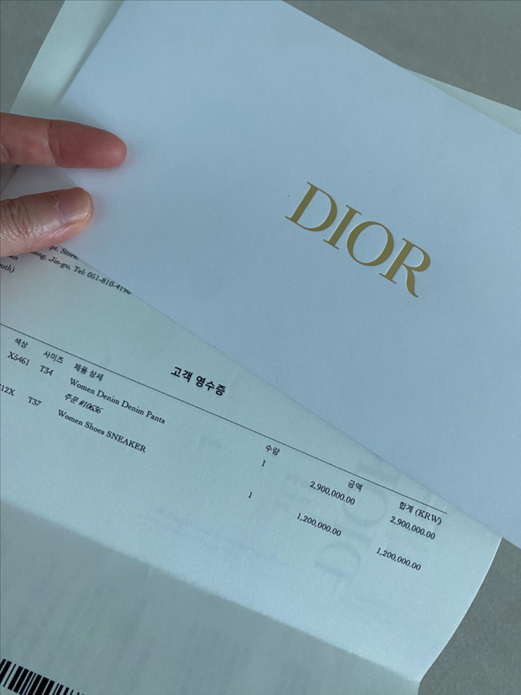 디올 오블리크 여성 데님 청바지 이미지