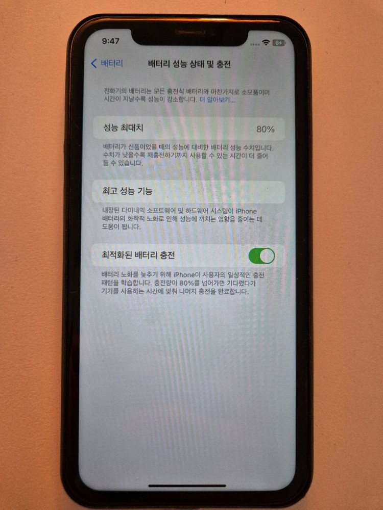 아이폰11 퍼플 128GB 이미지