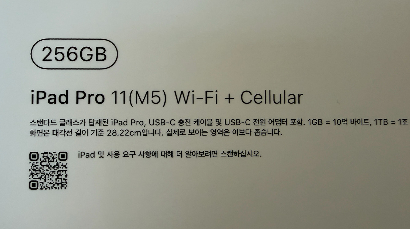 아이패드 프로 M5 11 11인치 실버 셀룰러 256GB 풀박스 이미지