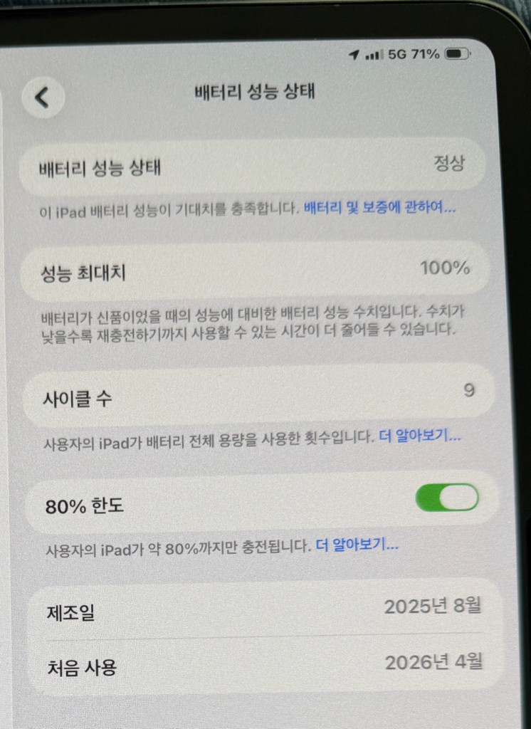 아이패드 프로 M5 11 11인치 실버 셀룰러 256GB 풀박스 이미지