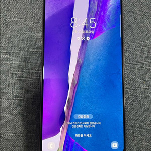갤럭시 노트20 이미지