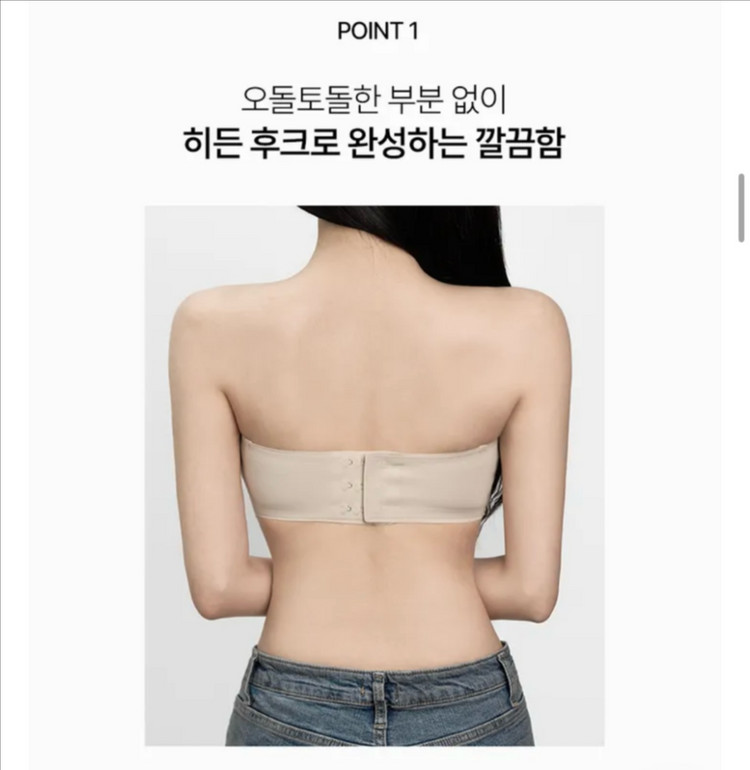 (흘러내림X) 투웨이 볼륨 오프숄더브라(노와이어) 이미지