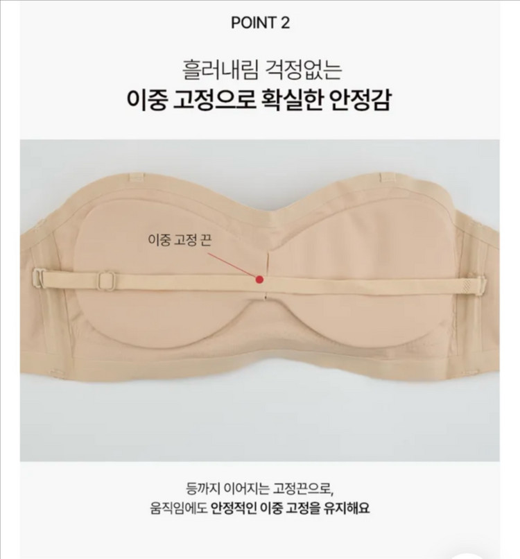 (흘러내림X) 투웨이 볼륨 오프숄더브라(노와이어) 이미지