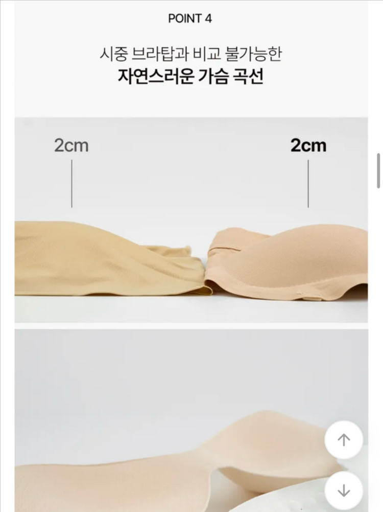 (흘러내림X) 투웨이 볼륨 오프숄더브라(노와이어) 이미지