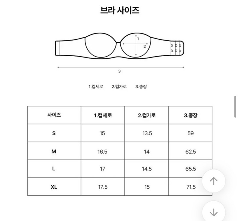 (흘러내림X) 투웨이 볼륨 오프숄더브라(노와이어) 이미지